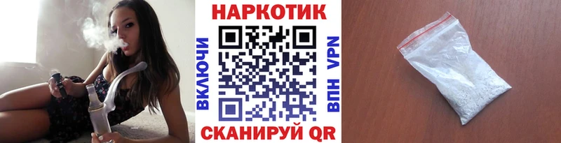 Купить Пермь МЕТАДОН  COCAIN  A-PVP  Меф мяу мяу  OMG вход  ГАШИШ 