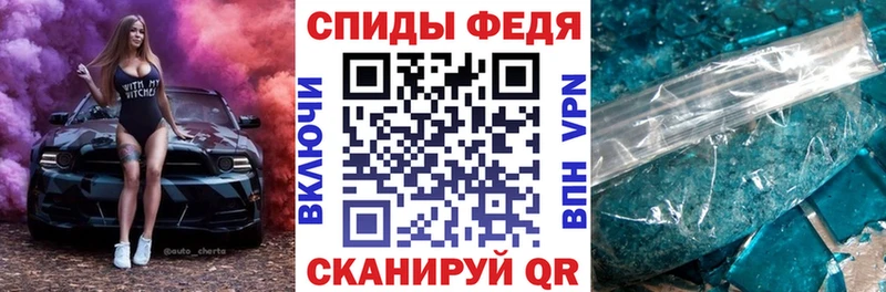 закладки  Пермь  Амфетамин 97% 