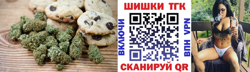 Canna-Cookies конопля  как найти закладки  Пермь 