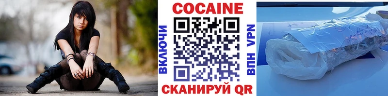 нарко площадка телеграм  Пермь  КОКАИН Перу  hydra ССЫЛКА 