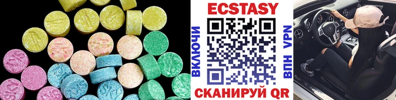 Экстази ешки  Пермь 