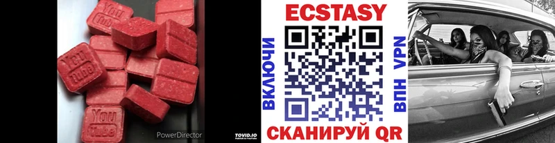 ЭКСТАЗИ MDMA Пермь
