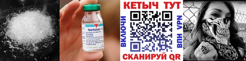 ссылка на мегу ссылка  Пермь  КЕТАМИН ketamine 