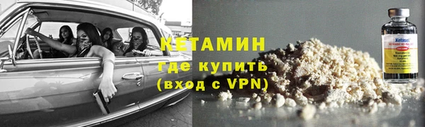 круглые Бронницы