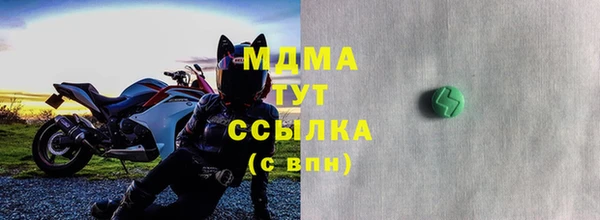 кокаин VHQ Бородино