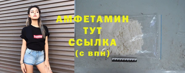 кокаин Бугульма
