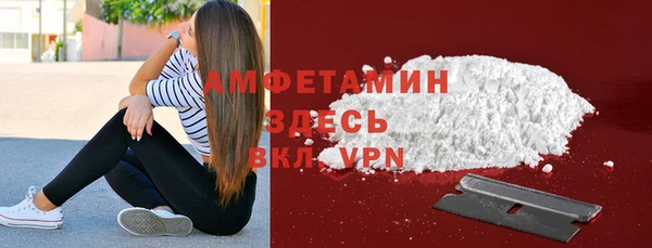 кокаин VHQ Бородино