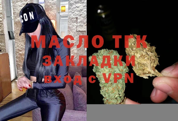 кокаин Бугульма