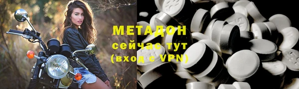 кокаин VHQ Бородино