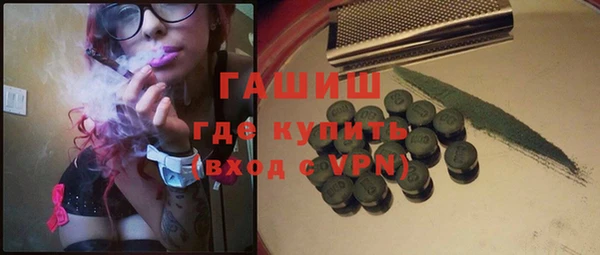 кокаин VHQ Бородино