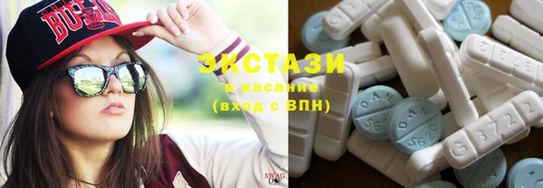 кокаин VHQ Бородино