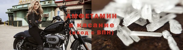 кокаин Бугульма