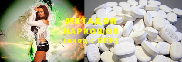 круглые Бронницы