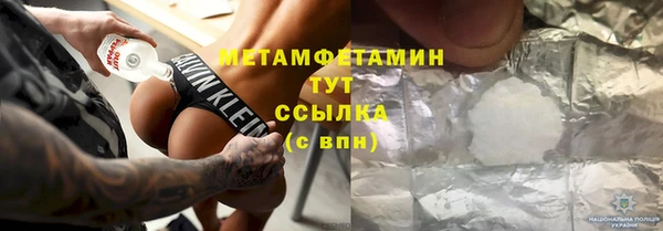 круглые Бронницы
