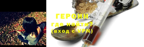 кокаин Бугульма