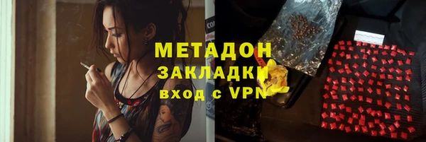 кокаин Бугульма