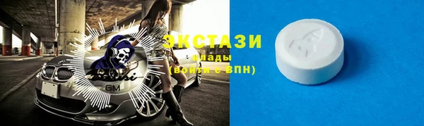 кокаин VHQ Бородино