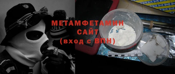 круглые Бронницы