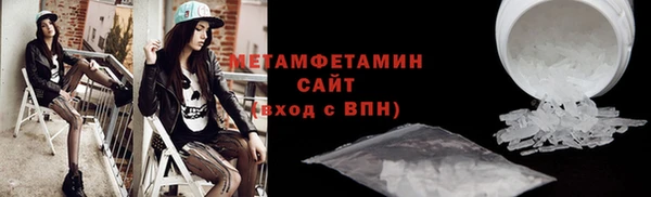 кокаин VHQ Бородино