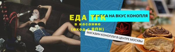 кокаин VHQ Бородино