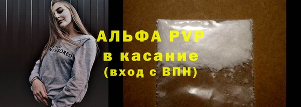 кокаин Бугульма