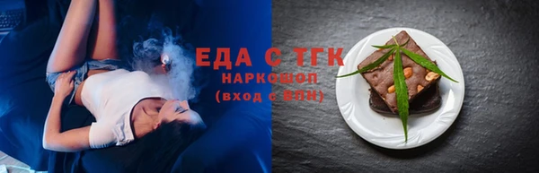 кокаин Бугульма