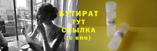 кокаин VHQ Бородино