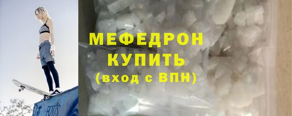 кокаин Бугульма