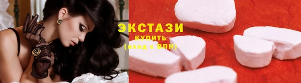 кокаин Бугульма