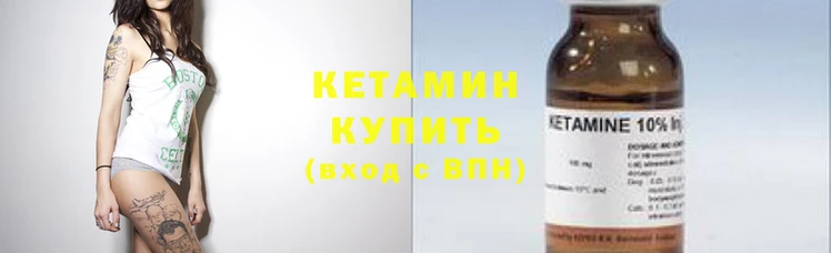кокаин VHQ Бородино