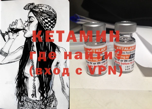 кокаин VHQ Бородино