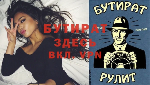 круглые Бронницы