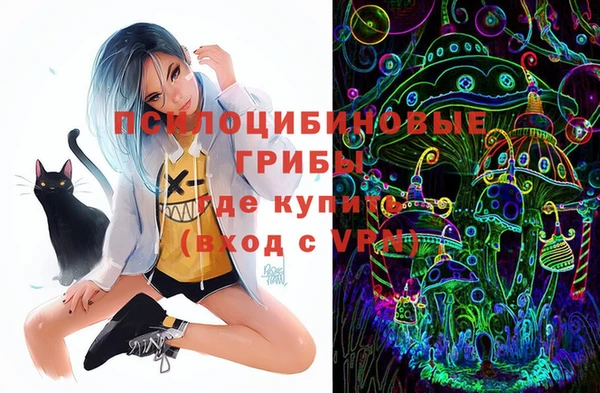 кокаин VHQ Бородино
