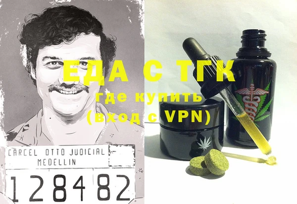кокаин VHQ Бородино