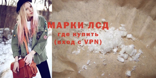 кокаин VHQ Бородино