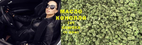 кокаин VHQ Бородино