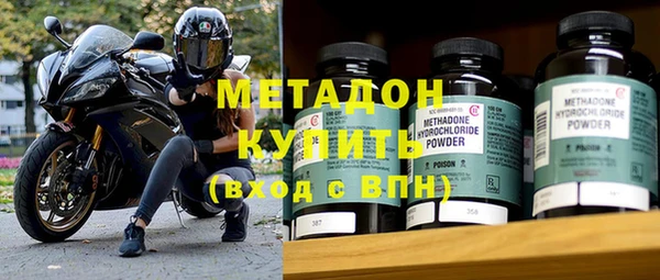 кокаин VHQ Бородино