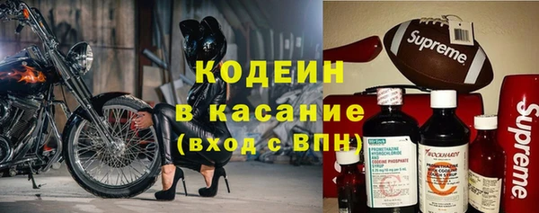 кокаин Бугульма