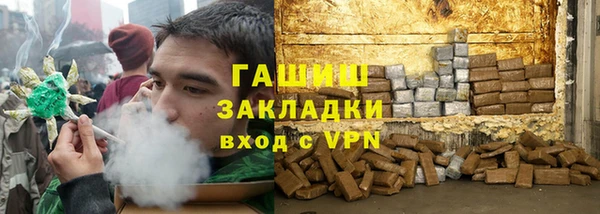 кокаин VHQ Бородино