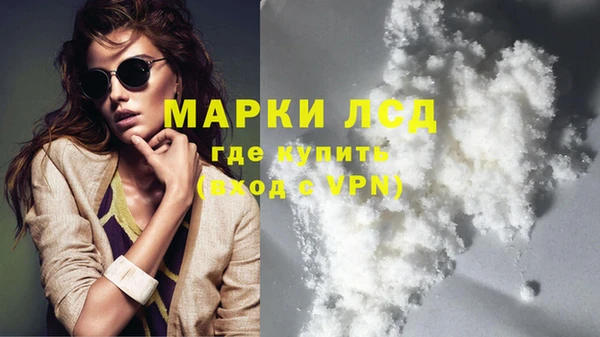 кокаин Бугульма
