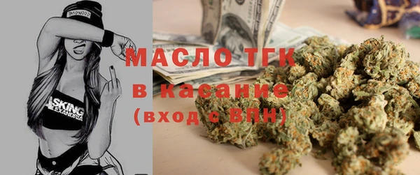 кокаин VHQ Бородино