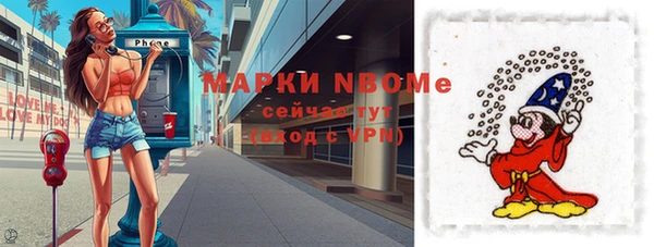 кокаин Бугульма