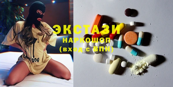 кокаин Бугульма