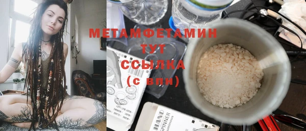 круглые Бронницы