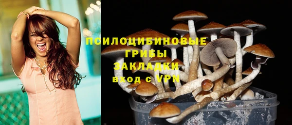 кокаин Бугульма