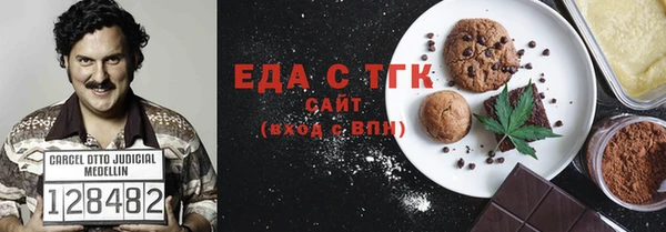 круглые Бронницы