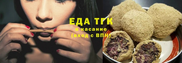 кокаин Бугульма