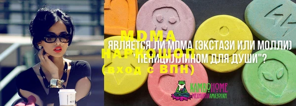 кокаин Бугульма