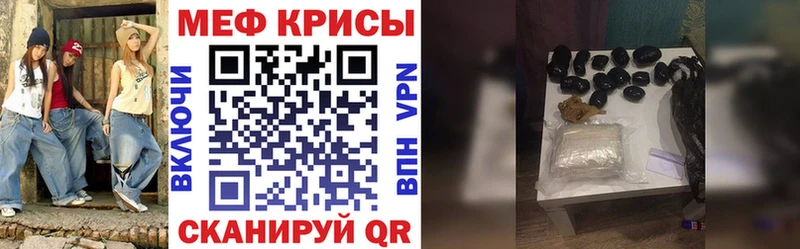 Меф мука  omg зеркало  Пермь 