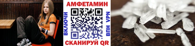 где найти MEGA ONION МЕТАМФЕТАМИН винт Пермь